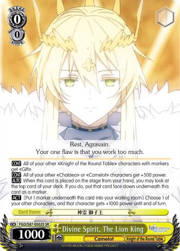 Divine Spirit The Lion King SR FGO/S87-E002S SR Fate/Grand Order THE MOVIE Divine Realm of the Round Table: Camelot Card