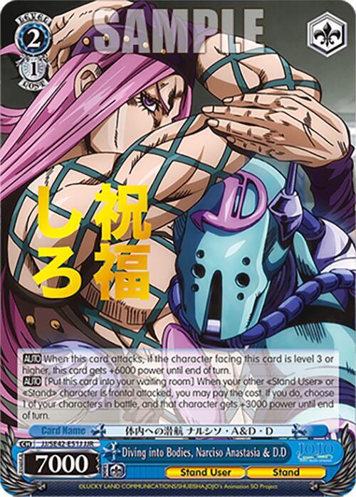 Diving into Bodies Narciso Anastasia and DD JJR JJ/SE42-E51J JJR JoJo's Bizarre Adventure: Stone Ocean Premium Booster Card