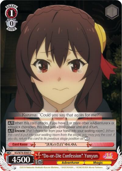Do or Die Confession Yunyun KS/W76-E065 C KonoSuba The Movie: Legend of Crimson Card