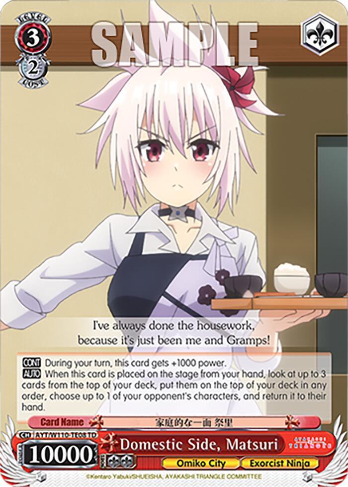 Domestic Side Matsuri AYT/W110-TE08 TD Ayakashi Triangle Card