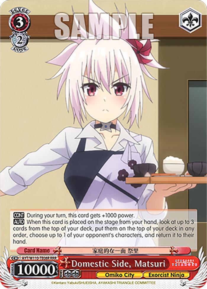 Domestic Side Matsuri RRR AYT/W110-TE08R RRR Ayakashi Triangle Card