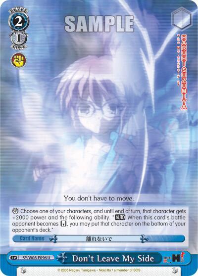 Dont Leave My Side SY/W08-E096 U The Melancholy of Haruhi Suzumiya Card