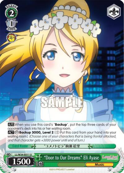 Door to Our Dreams Eli Ayase LL/W34-E011 U Love Live! Vol. 2 Card