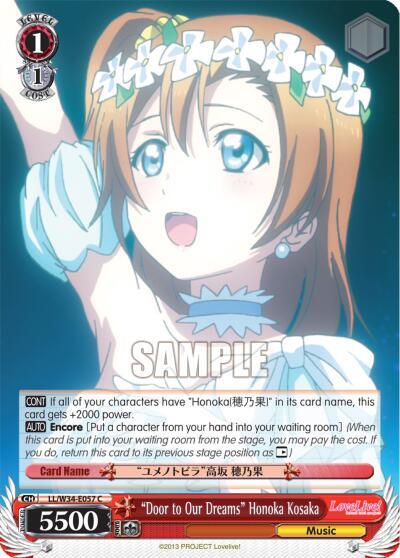 Door to Our Dreams Honoka Kosaka LL/W34-E057 C Love Live! Vol. 2 Card