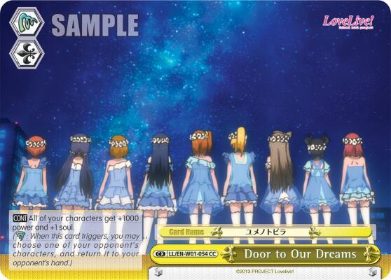 Door to Our Dreams LL/EN-W01-054 CC Love Live! DX Card