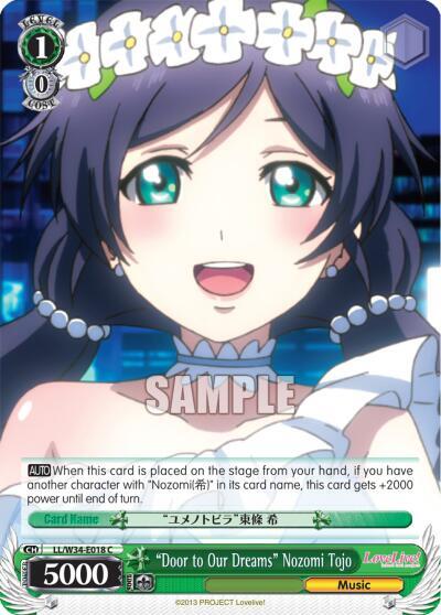 Door to Our Dreams Nozomi Tojo LL/W34-E018 C Love Live! Vol. 2 Card