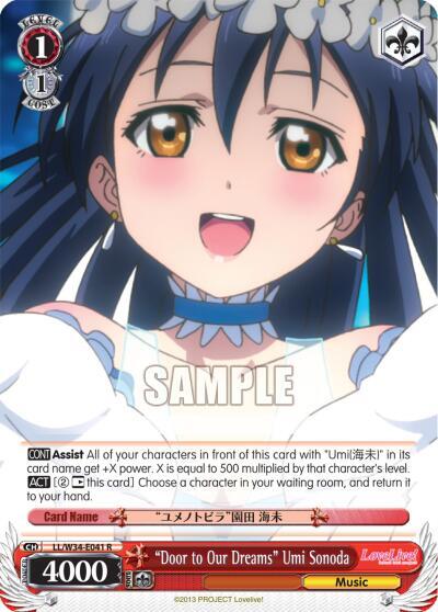 Door to Our Dreams Umi Sonoda LL/W34-E041 R Love Live! Vol. 2 Card