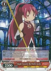 Doubt Towards the World Kyoko MM/W35-E061 RR Puella Magi Madoka Magica the Movie -Rebellion- Card
