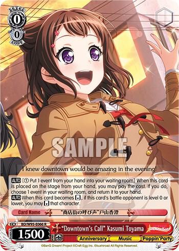 Downtowns Call Kasumi Toyama BD/W95-E066 R BanG Dream! Girls Band Party! 5th Anniversary Card