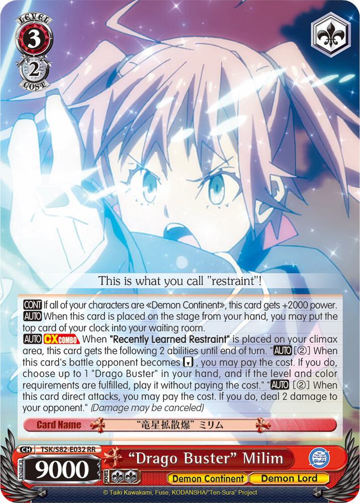 Drago Buster Milim TSK/S82-E032 RR That Time I Got Reincarnated as a Slime Vol.2 Card