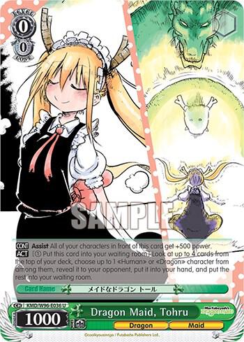 Dragon Maid Tohru KMD/W96-E036 U Miss Kobayashi's Dragon Maid Card