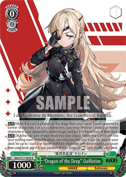 Dragon of the Deep Guillotine NIK/S117-E035 R GODDESS OF VICTORY: NIKKE Card