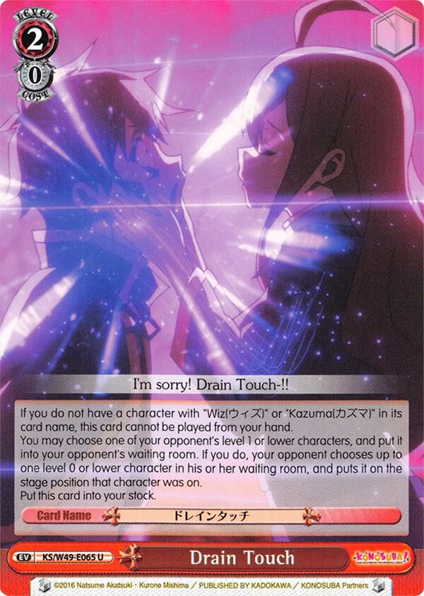 Drain Touch KS/W49-E065 U KonoSuba Card