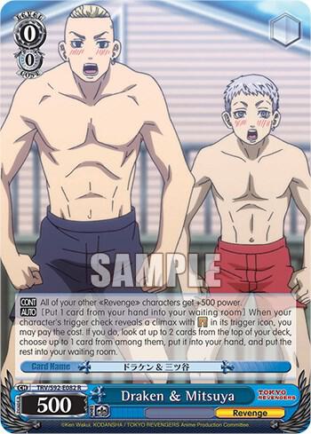 Draken and Mitsuya TRV/S92-E082 R Tokyo Revengers Card
