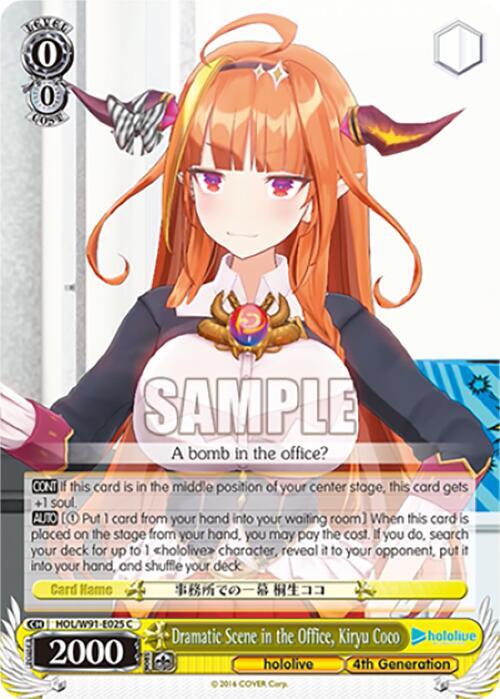 Dramatic Scene in the Office Kiryu Coco HOL/W91-E025 C hololive production Card