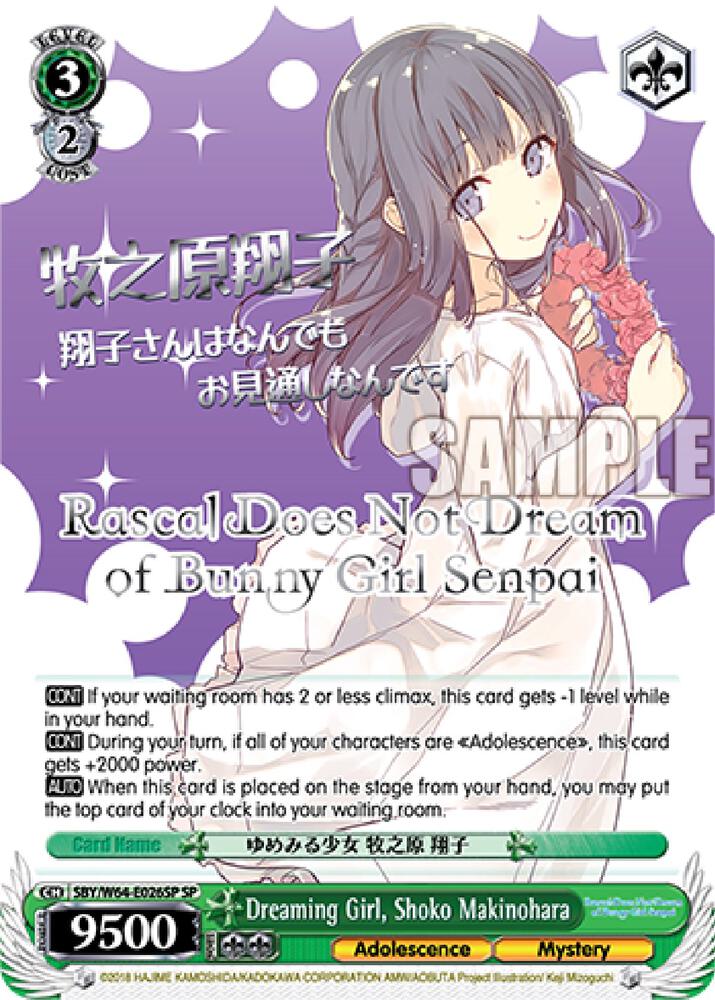 Dreaming Girl Shoko Makinohara SP Silver Stamped SBY/W64-E026SP SP Rascal Does Not Dream of Bunny Girl Senpai Card