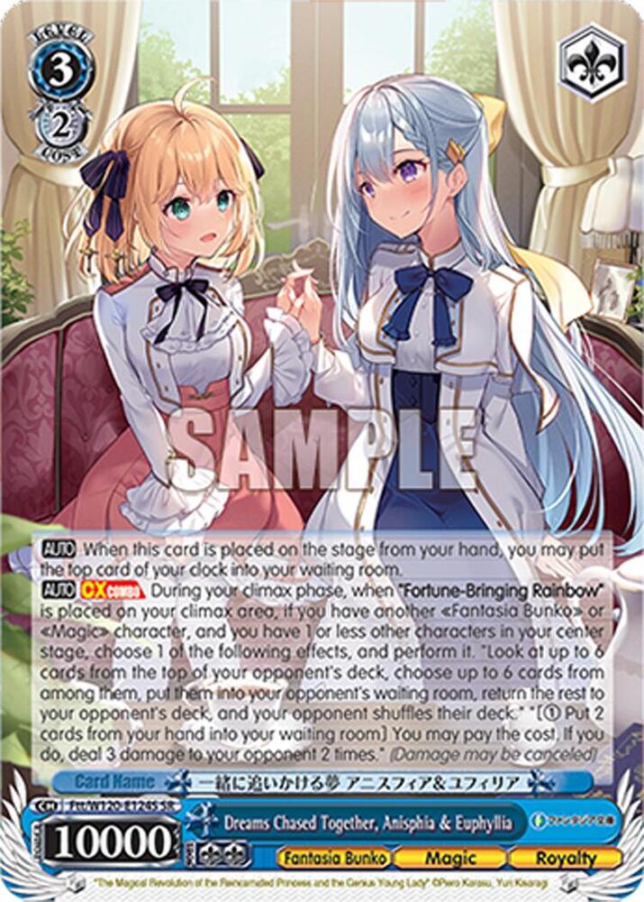 Dreams Chased Together Anisphia Euphyllia SR Ftt/W120-E124S SR Fujimi Fantasia Bunko Vol.2 Card