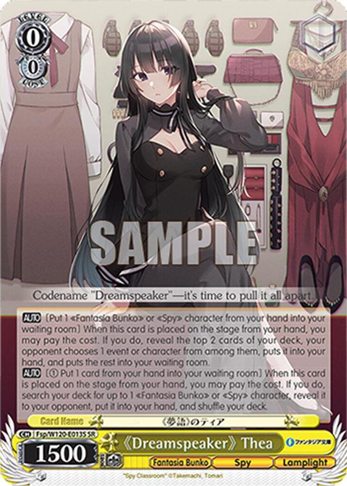 Dreamspeaker Thea SR Fsp/W120-E013S SR Fujimi Fantasia Bunko Vol.2 Card
