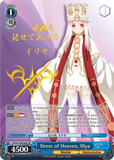 Dress of Heaven Illya SP FS/S77-E078SP SP Fate/stay night [Heaven’s Feel] Vol.2 Card