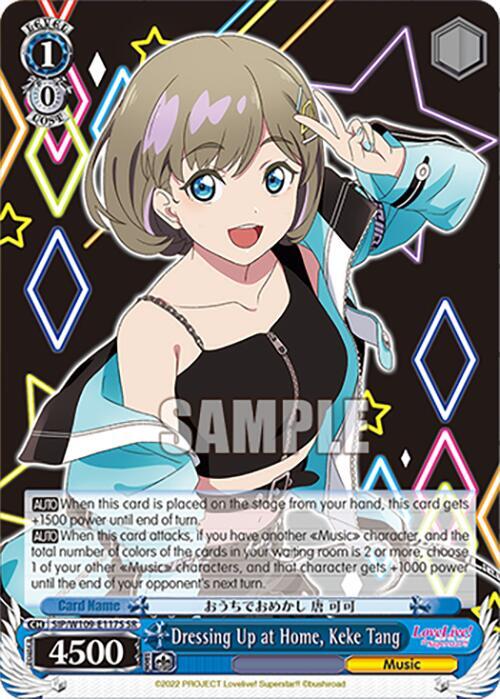 Dressing Up at Home Keke Tang SR SIP/W109-E117S SR Love Live! School idol festival 2 MIRACLE LIVE! Card