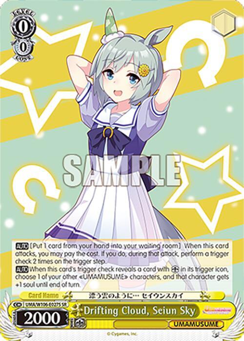Drifting Cloud Seiun Sky SR UMA/W106-E027S Umamusume: Pretty Derby Card