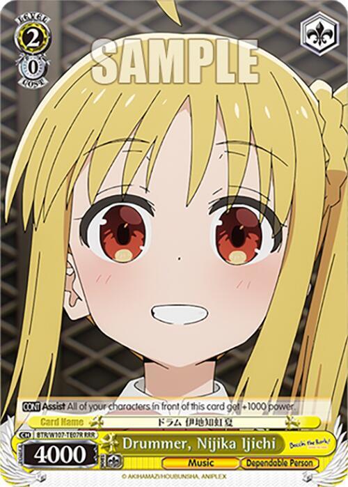 Drummer Nijika Ijichi RRR BTR/W107-TE07R RRR BOCCHI THE ROCK! Card