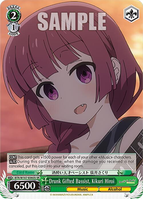 Drunk Gifted Bassist Kikuri Hiroi SR BTR/W107-E060S SR BOCCHI THE ROCK! Card