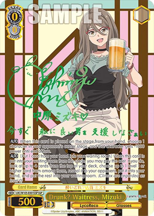 Drunk Waitress Mizuki SSP LRC/W105-E001SSP SSP Lycoris Recoil Card