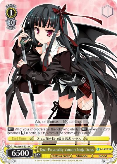 Dual Personality Vampire Ninja Saras Fkz/W65-E018 C Fujimi Fantasia Bunko Card