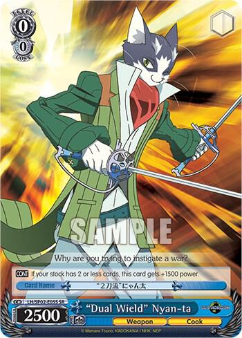Dual Wield Nyan ta SR LH/SP02-E05S SR LOG HORIZON Power Up Set Card