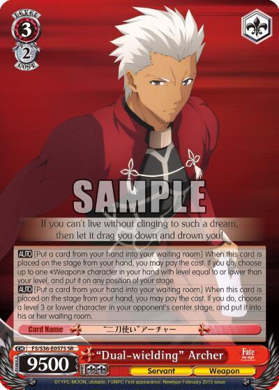 Dual wielding Archer SR FS/S36-E057S SR Fate/stay night [Unlimited Blade Works] Vol. II Card