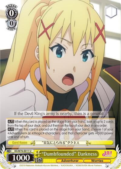 Dumbfounded Darkness KS/W76-E011 U KonoSuba The Movie: Legend of Crimson Card