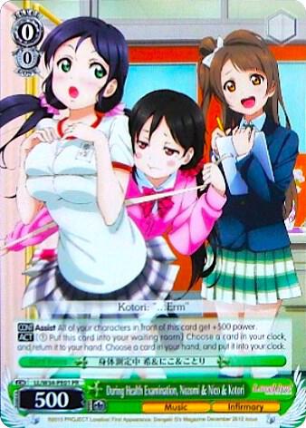During Health Examination Nozomi and Nico and Kotori LL/W34-PE01 PR Love Live! Vol. 2 Card