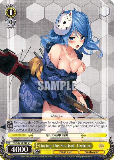 During the Festival Urakaze SR KC/S42-E003S SR KanColle: Arrival! Reinforcement Fleets from Europe! Card