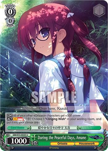 During the Peaceful Days Amane GRI/S72-E035 U The Fruit of Grisaia Card
