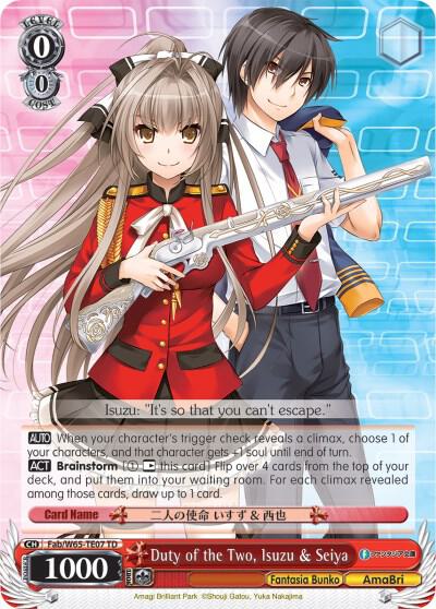 Duty of the Two Isuzu and Seiya Fab/W65-TE07 TD Fujimi Fantasia Bunko Card