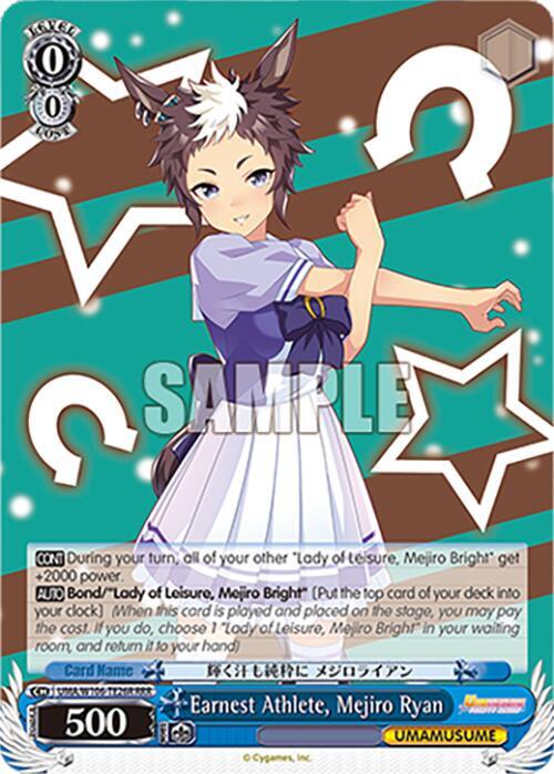 Earnest Athlete Mejiro Ryan RRR UMA/W106-TE26R Umamusume: Pretty Derby Card
