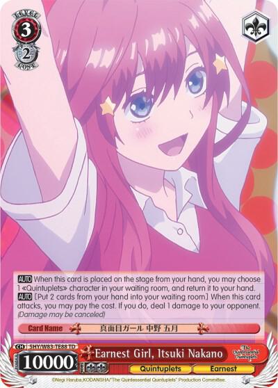 Earnest Girl Itsuki Nakano 5HY/W83-TE88 TD The Quintessential Quintuplets Card