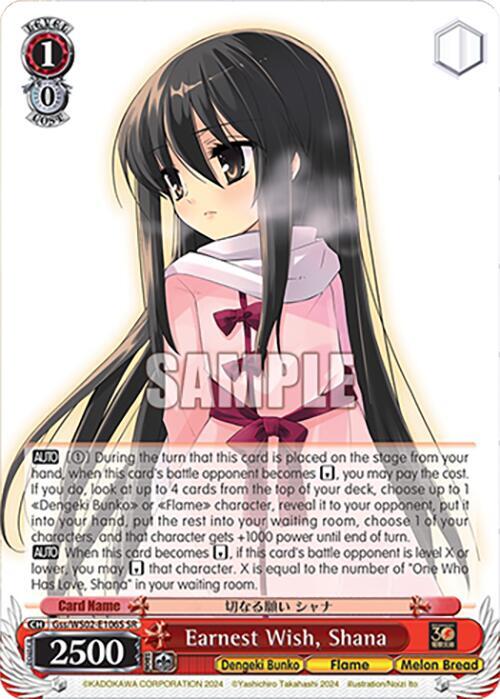 Earnest Wish Shana SR Gss/WS02-E106S SR Dengeki Bunko Card