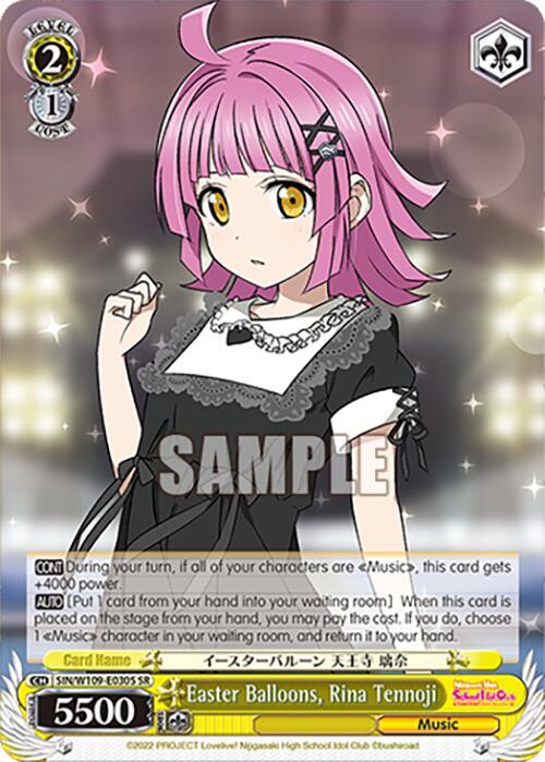 Easter Balloons Rina Tennoji SR SIN/W109-E030S SR Love Live! School idol festival 2 MIRACLE LIVE! Card
