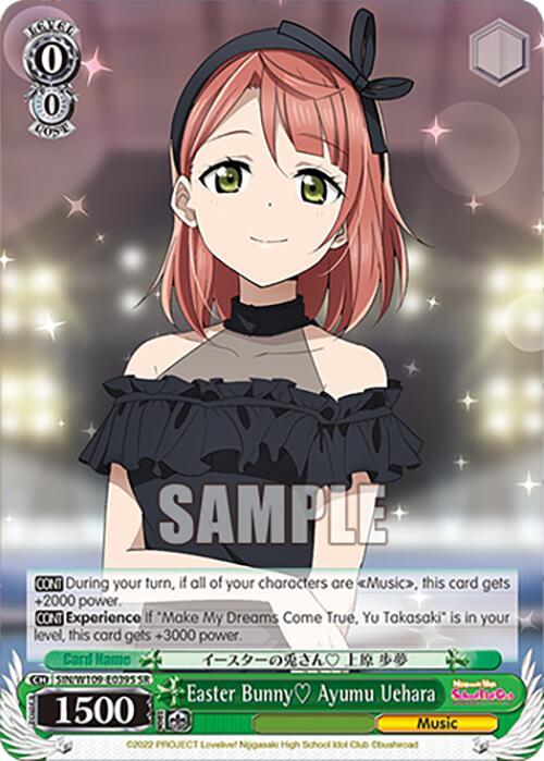 Easter Bunny Ayumu Uehara SR SIN/W109-E039S SR Love Live! School idol festival 2 MIRACLE LIVE! Card