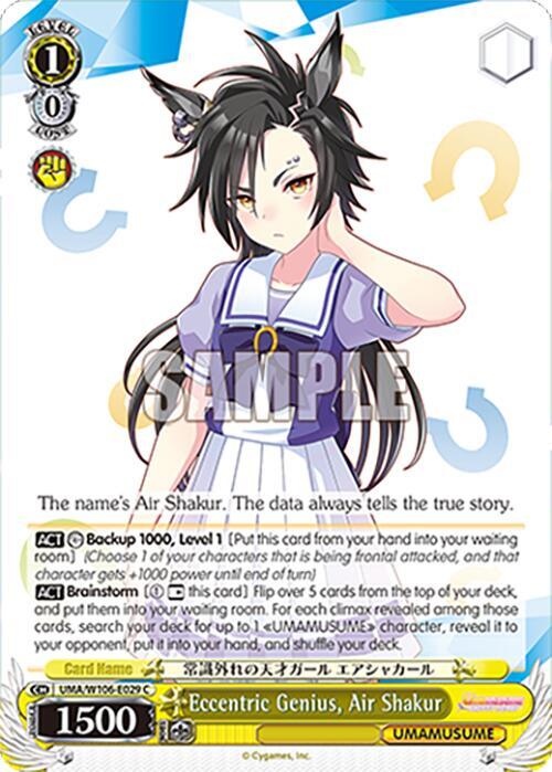 Eccentric Genius Air Shakur UMA/W106-E029 Umamusume: Pretty Derby Card