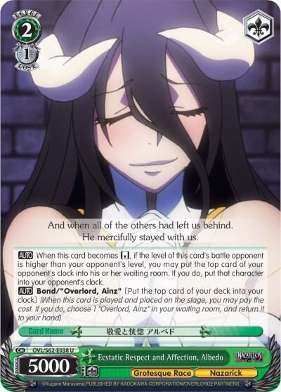 Ecstatic Respect and Affection Albedo OVL/S62-E038 U Nazarick: Tomb of the Undead Card