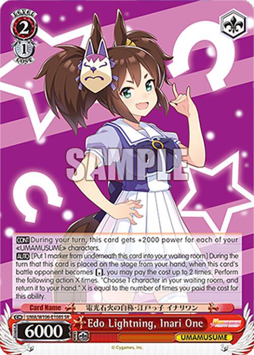 Edo Lightning Inari One SR UMA/W106-E108S Umamusume: Pretty Derby Card