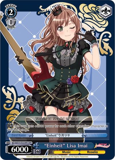 Einheit Lisa Imai OFR BD/WE35-E32OFR OFR Poppin’Party x Roselia Card