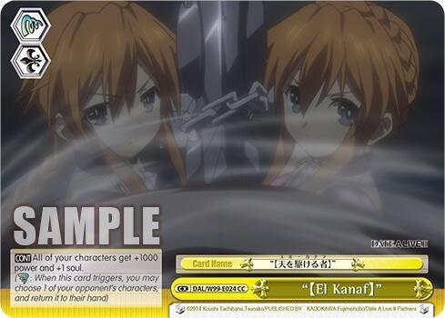 El Kanaf DAL/W99-E024 CC Date A Live Vol.2 Card