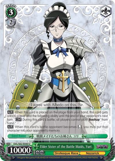 Elder Sister of the Battle Maids Yuri OVL/S62-E040 U Nazarick: Tomb of the Undead Card