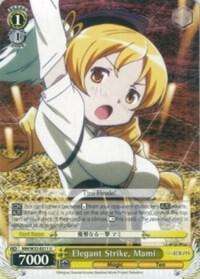 Elegant Strike Mami MM/W35-E011 U Puella Magi Madoka Magica the Movie -Rebellion- Card