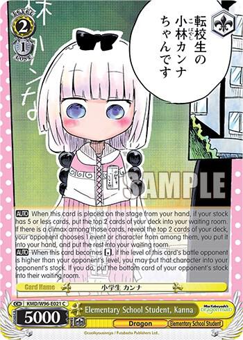 Elementary School Student Kanna KMD/W96-E021 C Miss Kobayashi's Dragon Maid Card