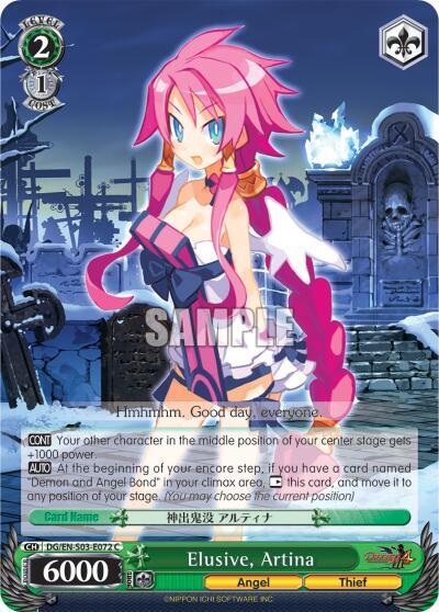 Elusive Artina DG/EN-S03-E072 C Disgaea Card